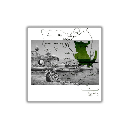 Tiberias by Samaa Emad