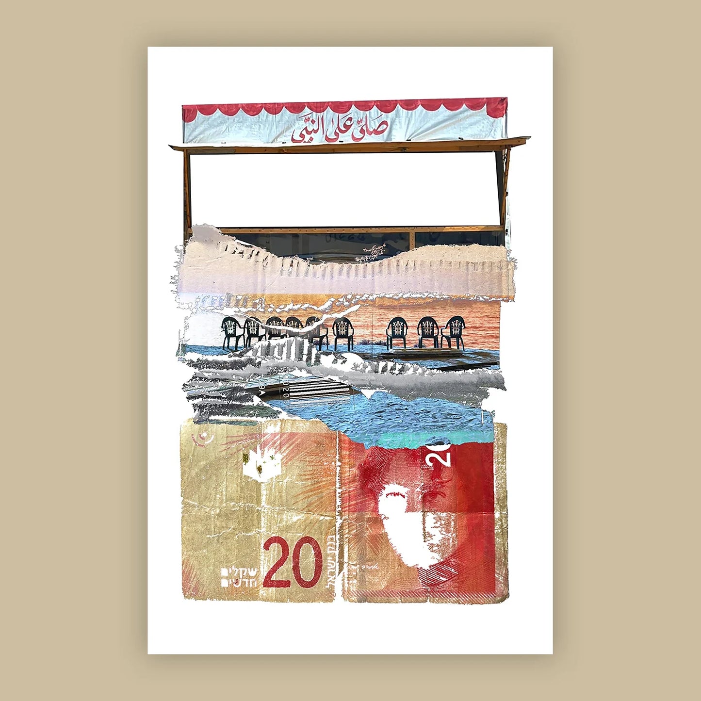 A Tent for Everything - Samaa Emad