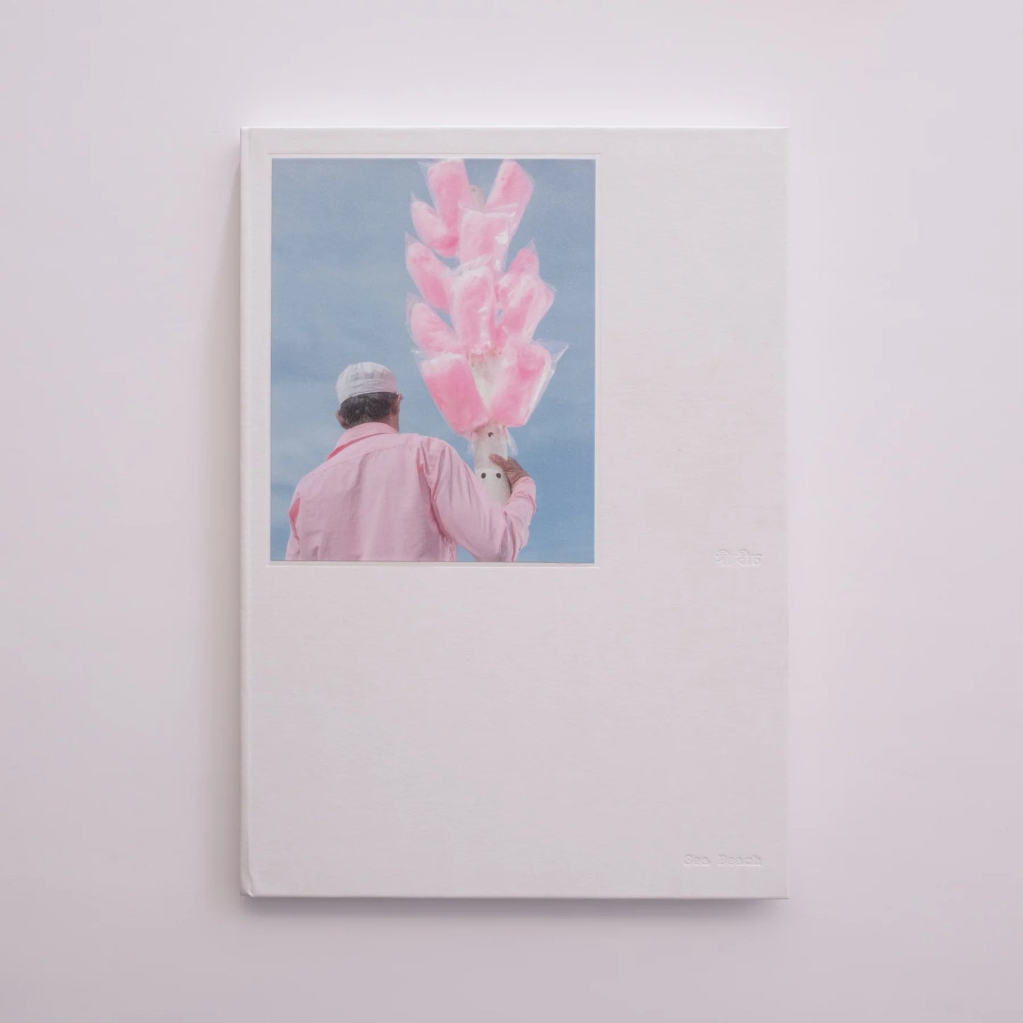 Sea Beach by Ismail Ferdows