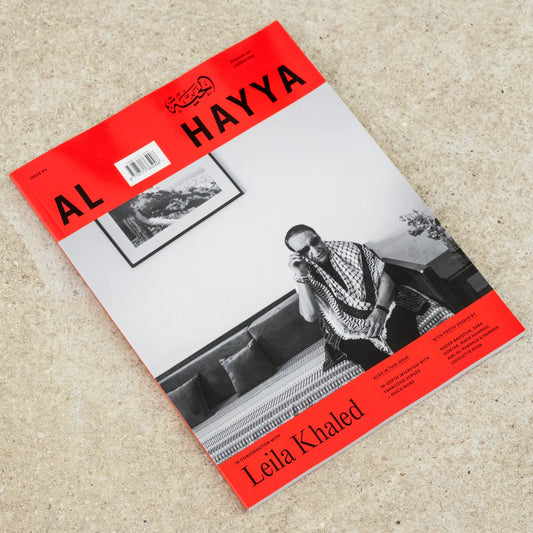Al Hayya - Issue #4 | Dreams of Liberation