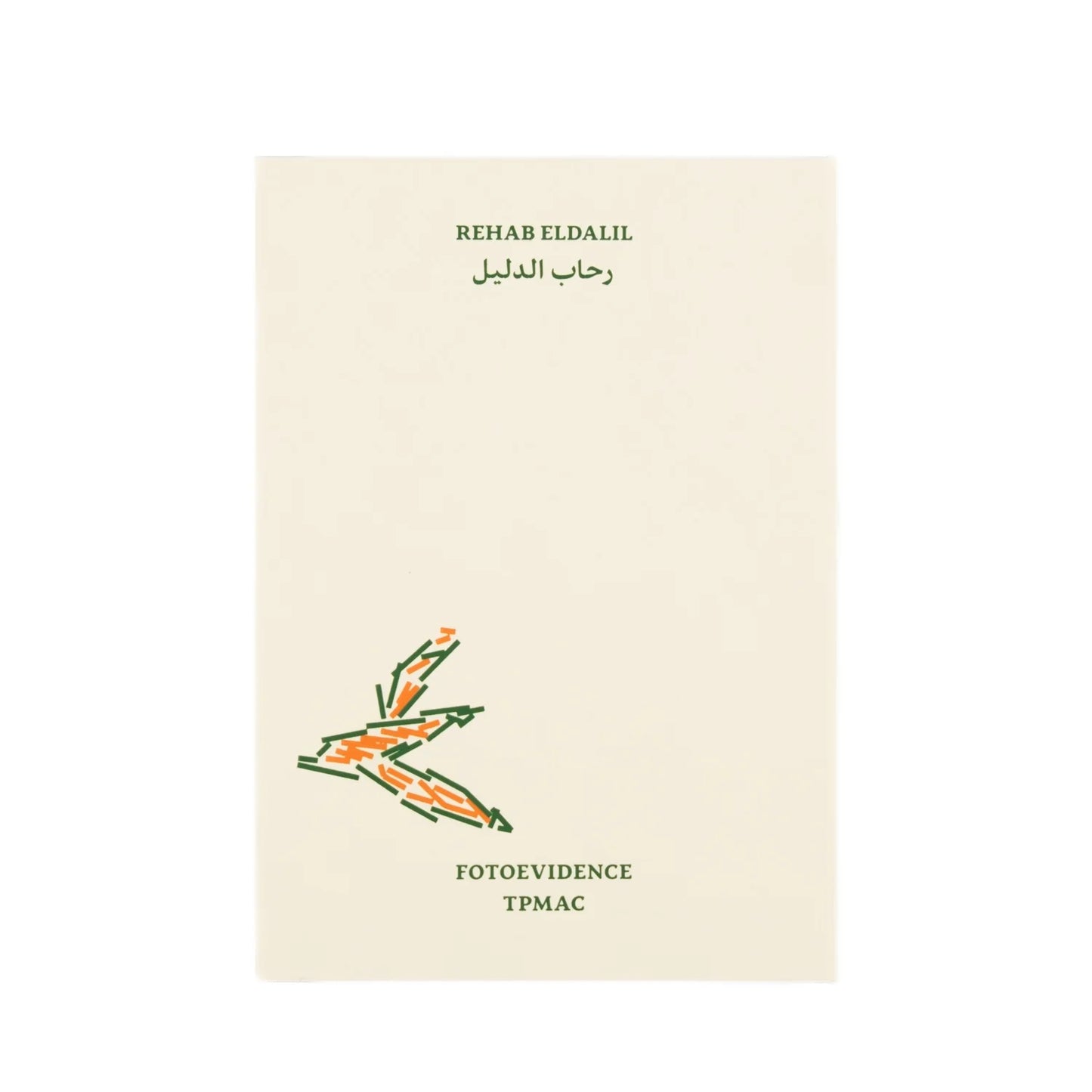 The Longing Of The Stranger Whose Path Has Been Broken | Rehab ElDalil