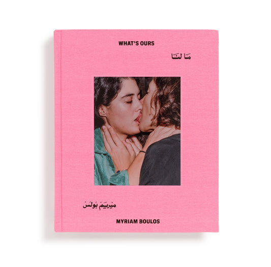 What's Ours - Myriam Boulos