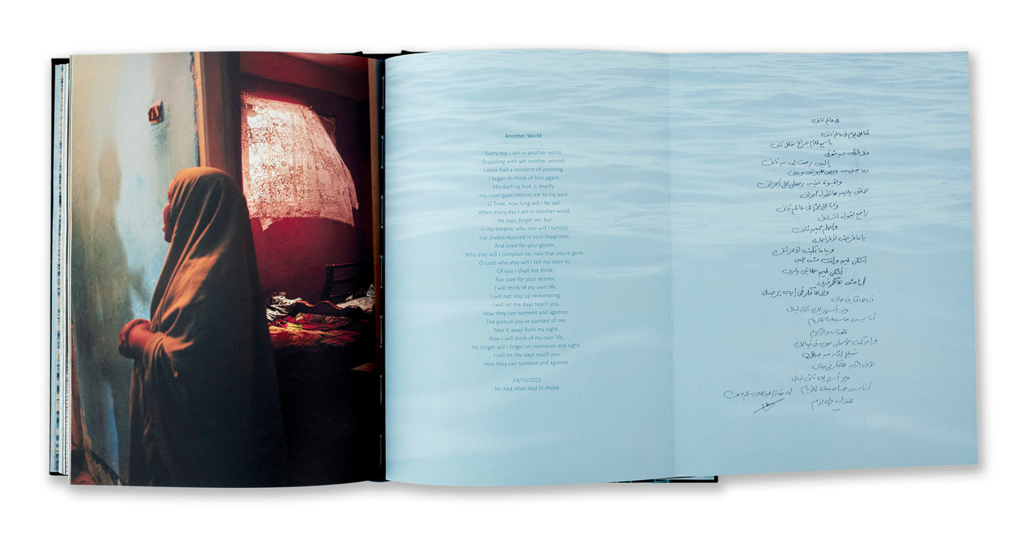 Here, the Doors Don't Know Me - Mohamed Mahdy
