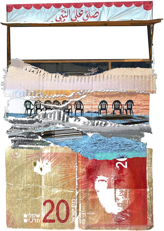 A Tent for Everything - Samaa Emad